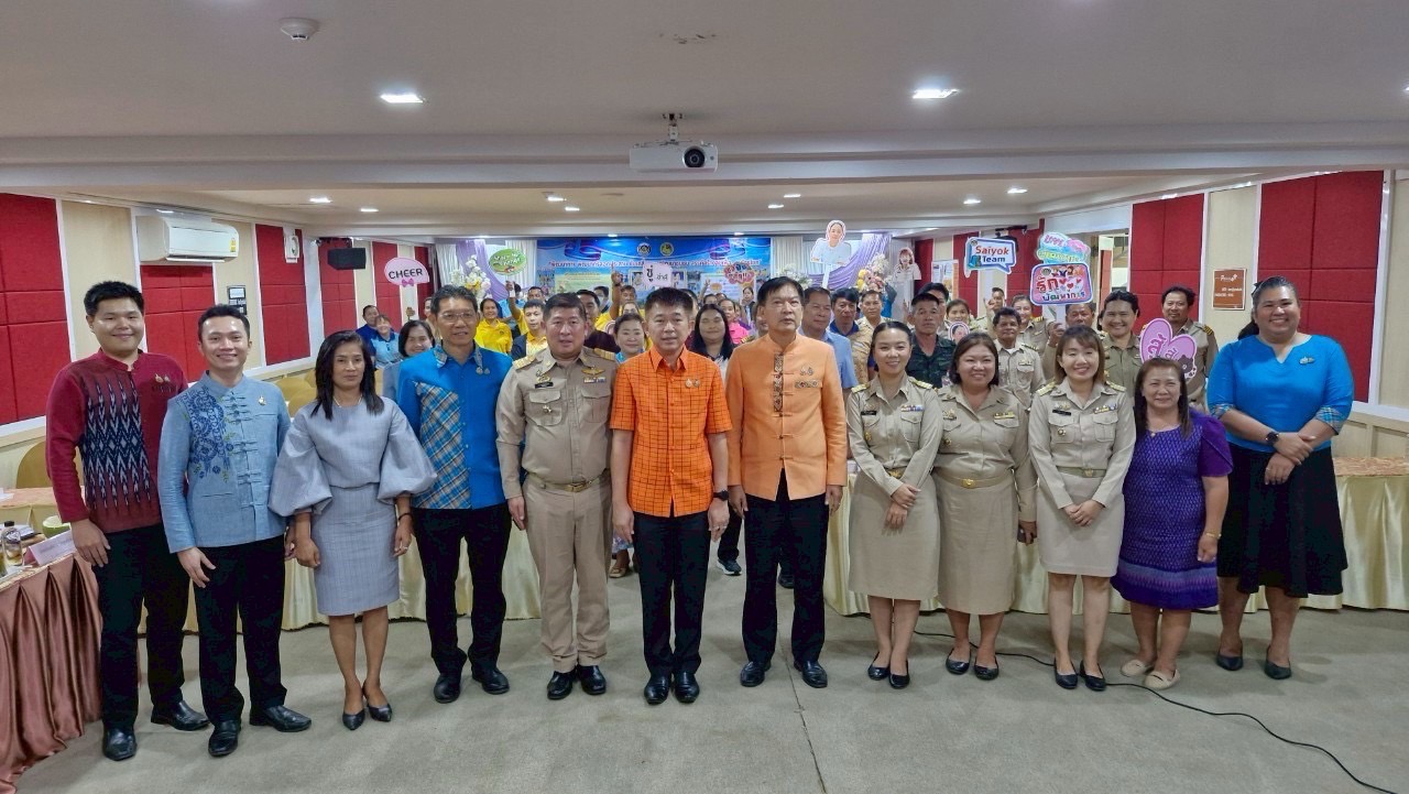 การพิจารณาคัดเลือกข้าราชการ ลูกจ้างประจำ และพนักงานราชการดีเด่น  พื้นที่จังหวัดกาญจนบุรี