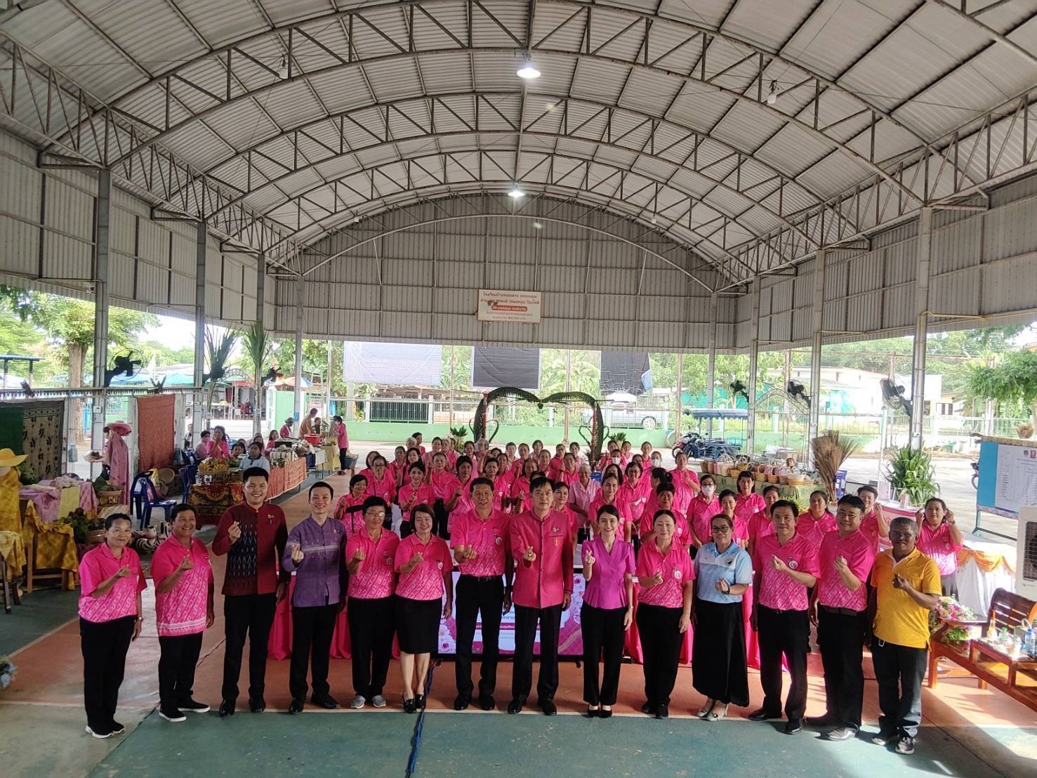 การคัดเลือกคนกองทุนพัฒนาบทบาทสตรีดีเด่นระดับศูนย์ศึกษาและพัฒนาชุมชน ประจำปี พ.ศ. 2568