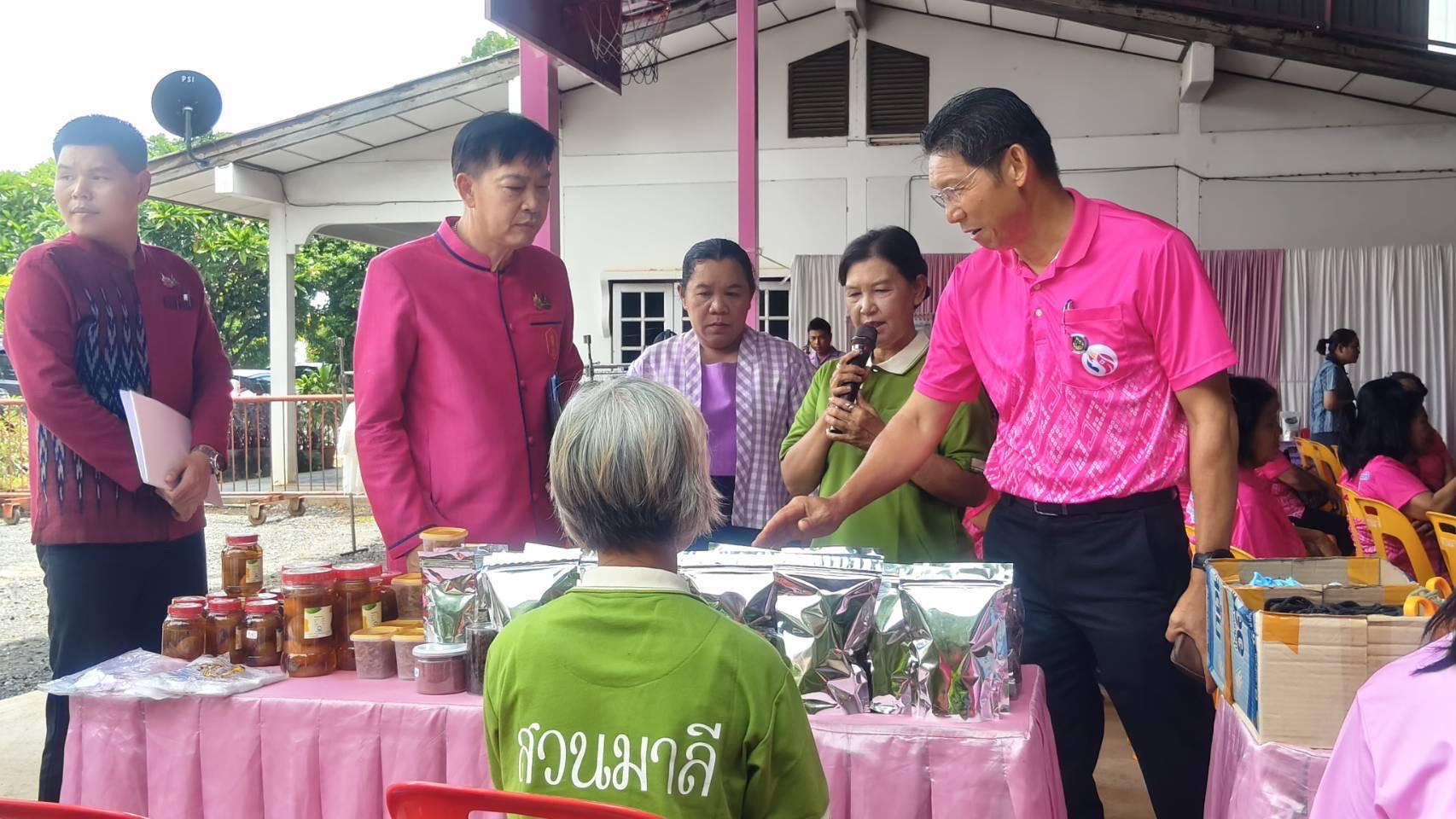 การคัดเลือกคนกองทุนพัฒนาบทบาทสตรีดีเด่น  ระดับศูนย์ศึกษาและพัฒนาชุมชน ประจำปี พ.ศ. 2568