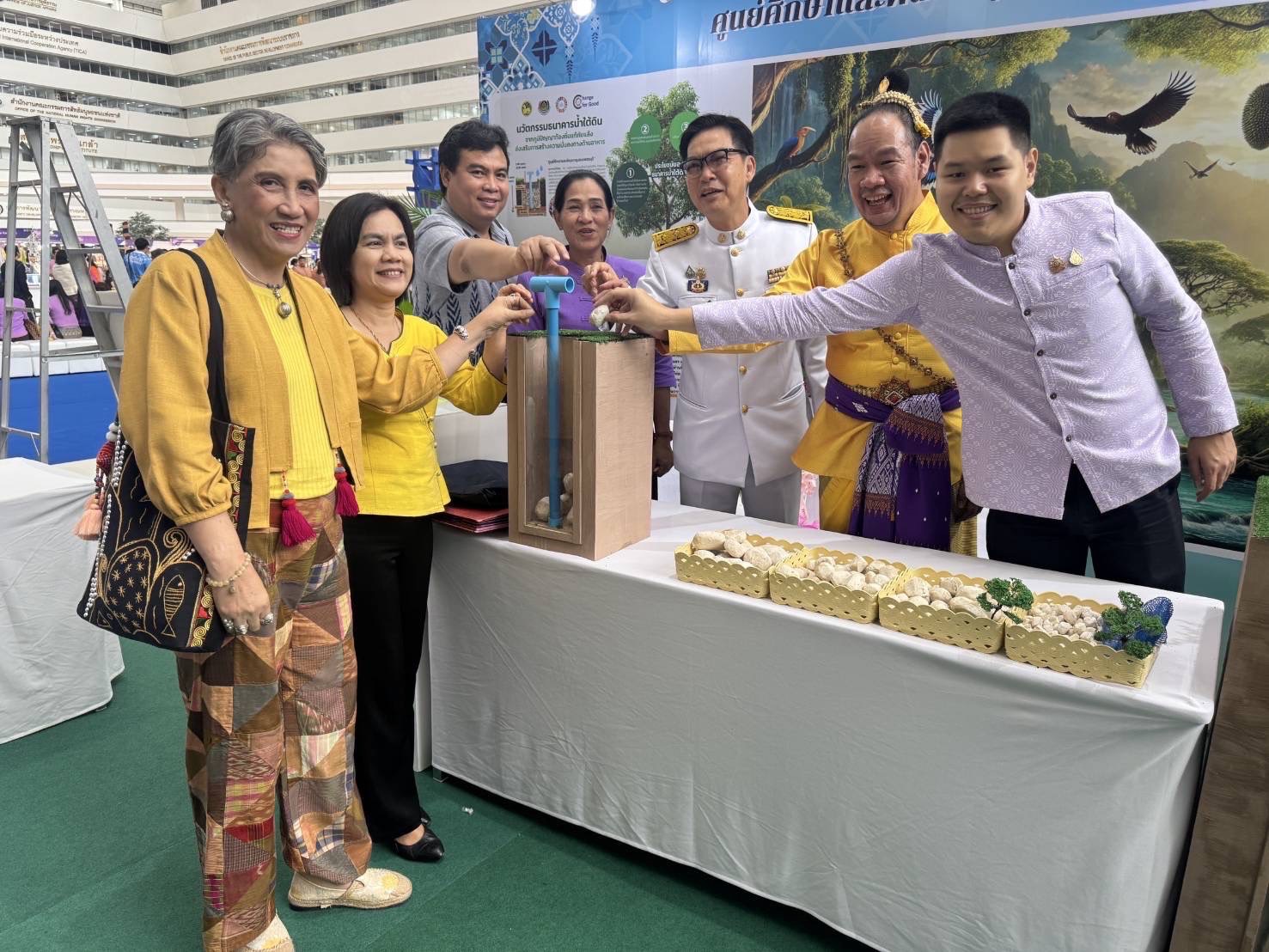 นิทรรศการ ”นวัตกรรมธนาคารน้ำใต้ดิน” 