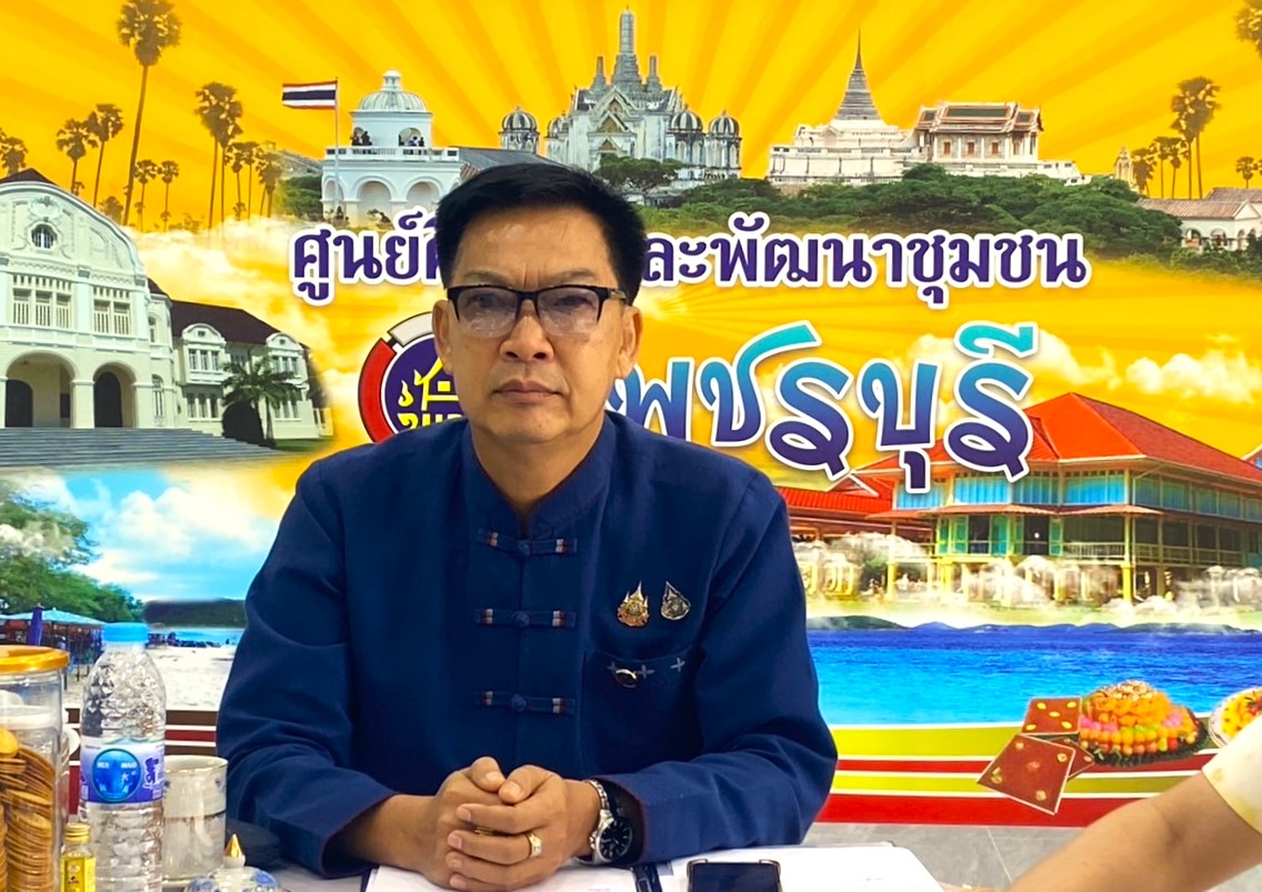 ประชุมรับนโยบายรัฐมนตรีช่วยว่าการกระทรวงมหาดไทย (มท.4) นางสาวศศิธร กิตติธรกุล