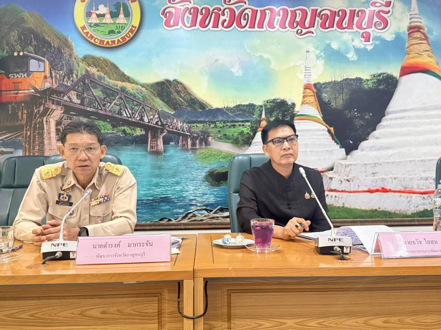  ติดตาม และให้ข้อเสนอแนะการดำเนินงานของสำนักงานพัฒนาชุมชนจังหวัดกาญจนบุรี