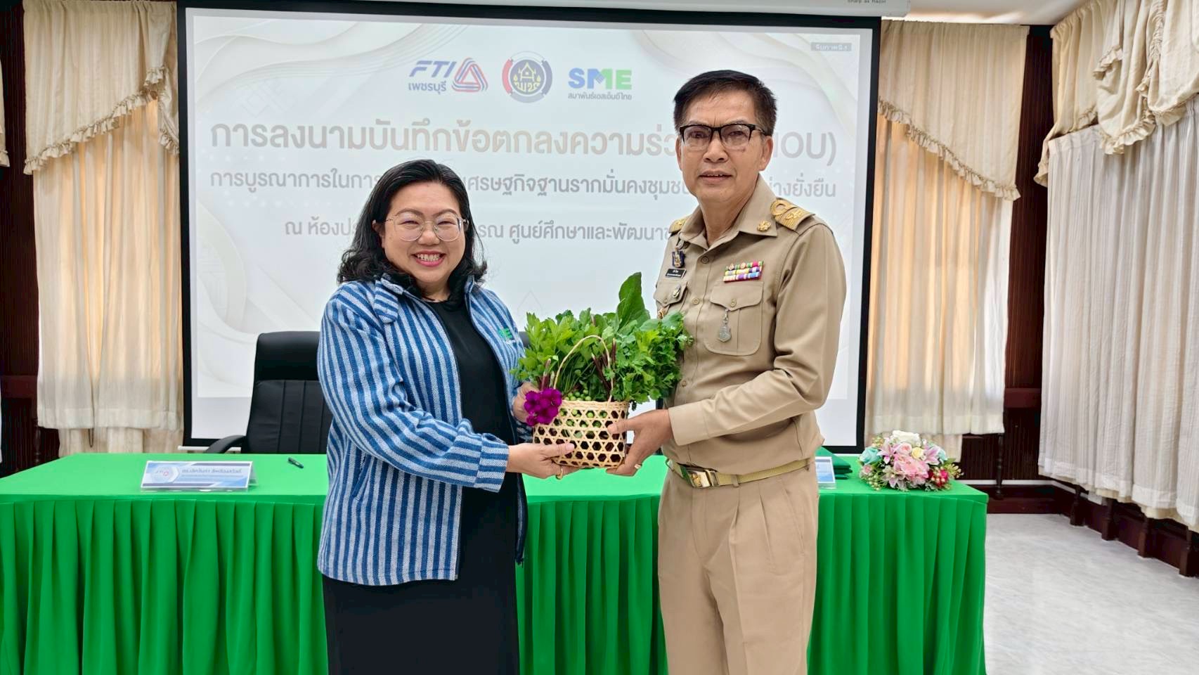 กิจกรรม “ ปลูกความสุขด้วยมือเรา แบ่งปันเมล็ดพันธุ์ ปันน้ำใจ" สร้างพื้นที่สีเขียวและความสุข