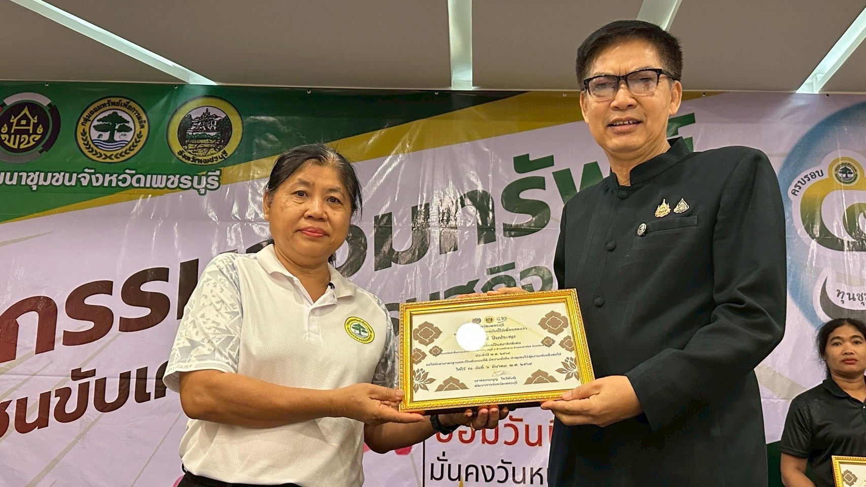 มหกรรมการออม ๕๒ ปี ทุนชุมชนขับเคลื่อนเศรษฐกิจฐานราก (ระดับจังหวัด)