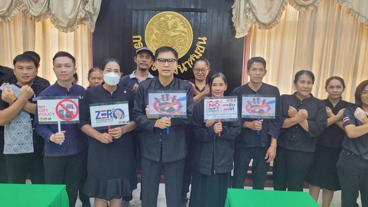  ประกาศเจตนารมณ์