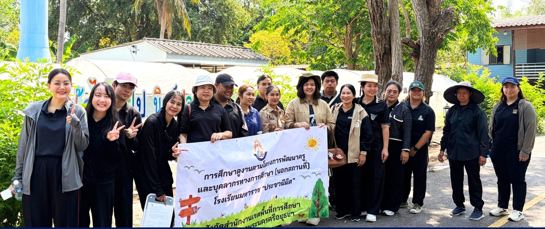คณะศึกษาดูงานจากโรงเรียนมหาราช “ประชานิมิต”