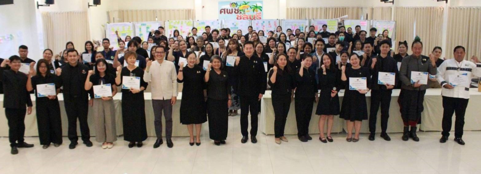 โครงการบริหารการขับเคลื่อนแผนปฏิบัติราชการกรมการพัฒนาชุมชน