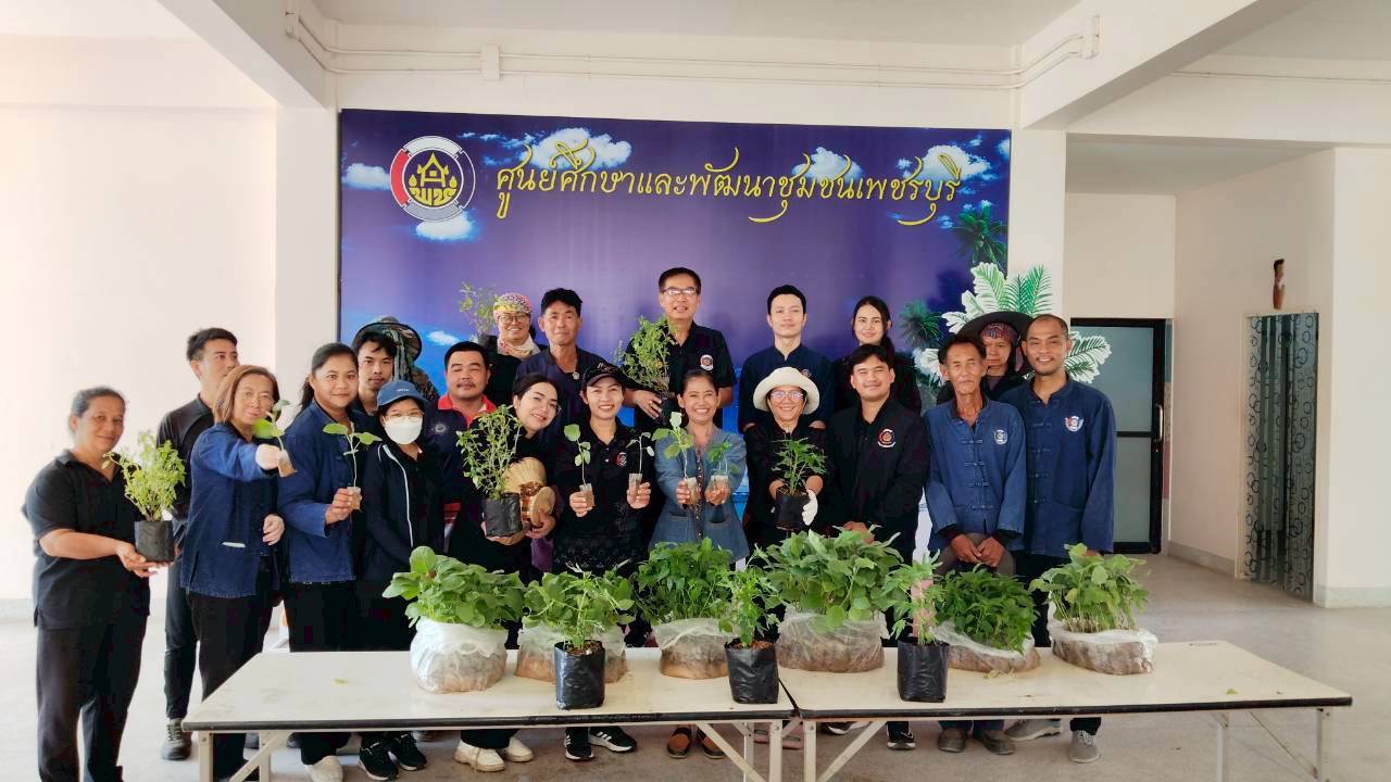  จัดกิจกรรม "เอามื้อสามัคคี" ปลูกผัก-ปลูกต้นไม้-เกี่ยวข้าว เฉลิมพระเกียรติฯ เพื่อสร้างความมั่นคงทางอาหาร รับมือวิกฤตโลก