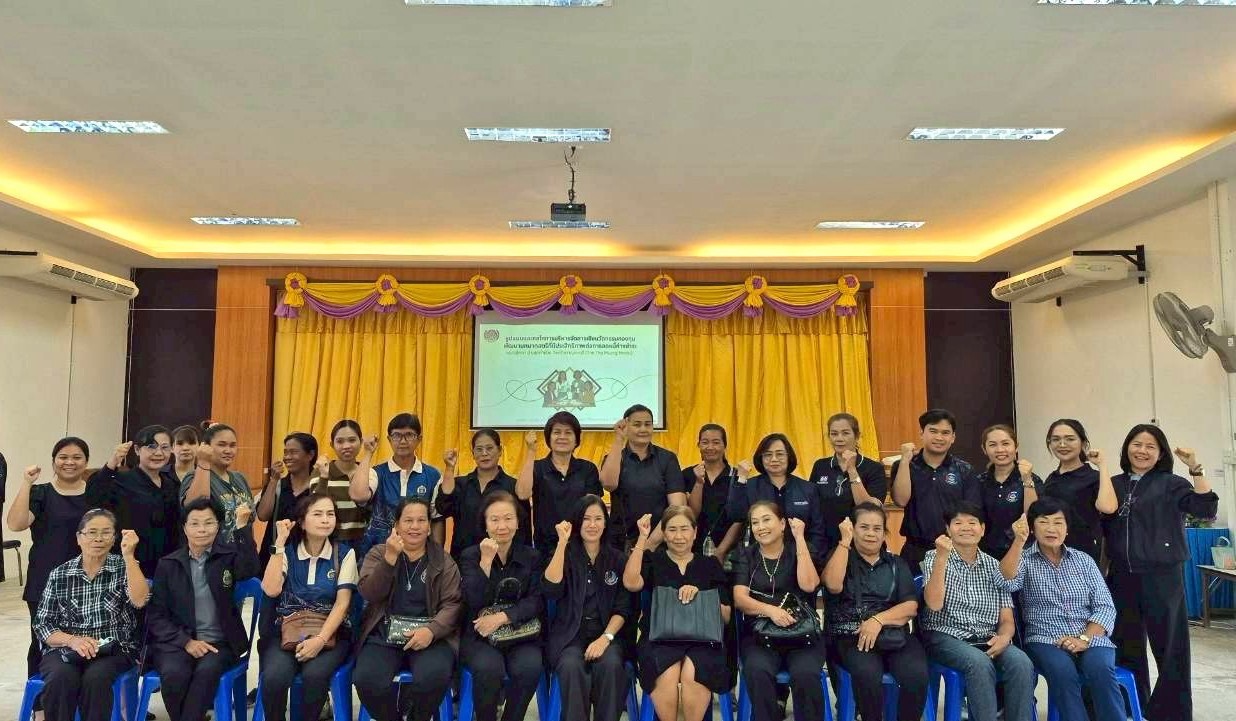 ศูนย์ศึกษาและพัฒนาชุมชนเพชรบุรี ลงพื้นที่ขับเคลื่อนงานวิจัย ตามโครงการพัฒนาและยกระดับงานวิจัยและนวัตกรรมงานพัฒนาชุมชน