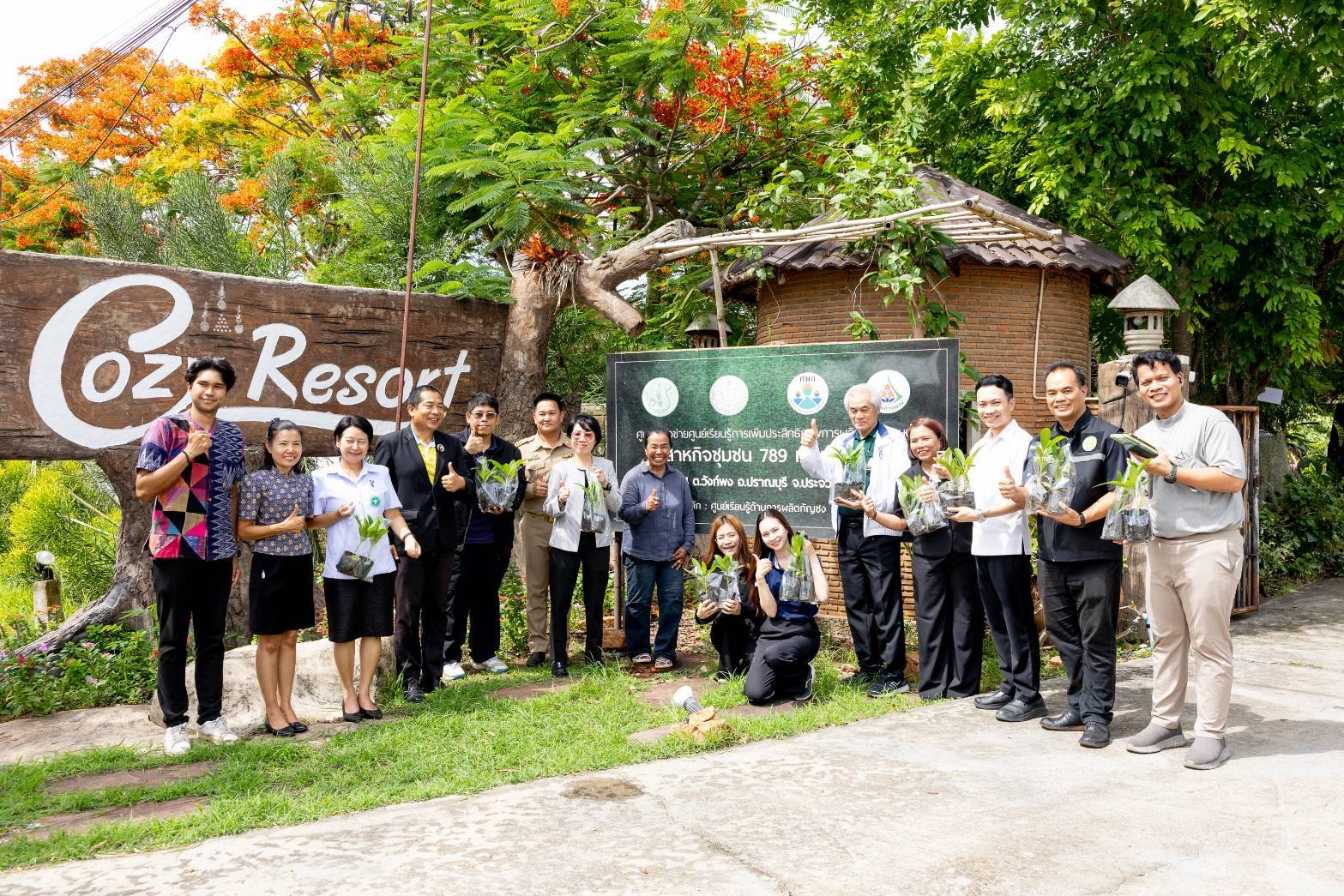 ศพช.เพชรบุรี ร่วมติดตามการตรวจประเมินผลงานและตัดสินโครงการคัดเลือกหมู่บ้านเข้มแข็ง ตามแนวทาง "แผ่นดินธรรม แผ่นดินทอง"  (หมู่บ้าน อยู่เย็น) ระดับเขต ประจำปีงบประมาณ พ.ศ. 2569