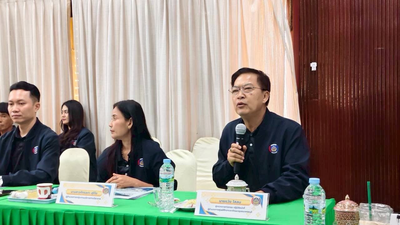 ศูนย์ศึกษาและพัฒนาชุมชนเพชรบุรี ต้อนรับคณะกรรมการเข้าตรวจประเมินมาตราฐานงานทรัพยากรบุคคล