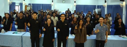 โครงการเสริมสร้างและพัฒนาผู้นำการเปลี่ยนแปลง  รุ่นที่ 3 / 2569